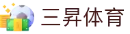 三昇体育_三昇体育平台世界杯_pg模拟器